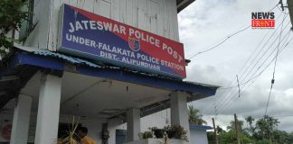 police station | newsfront.co