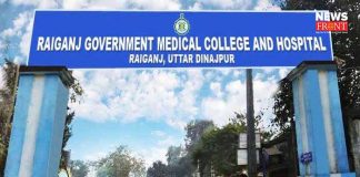 raiganj medical college and hospital | newsfront.co