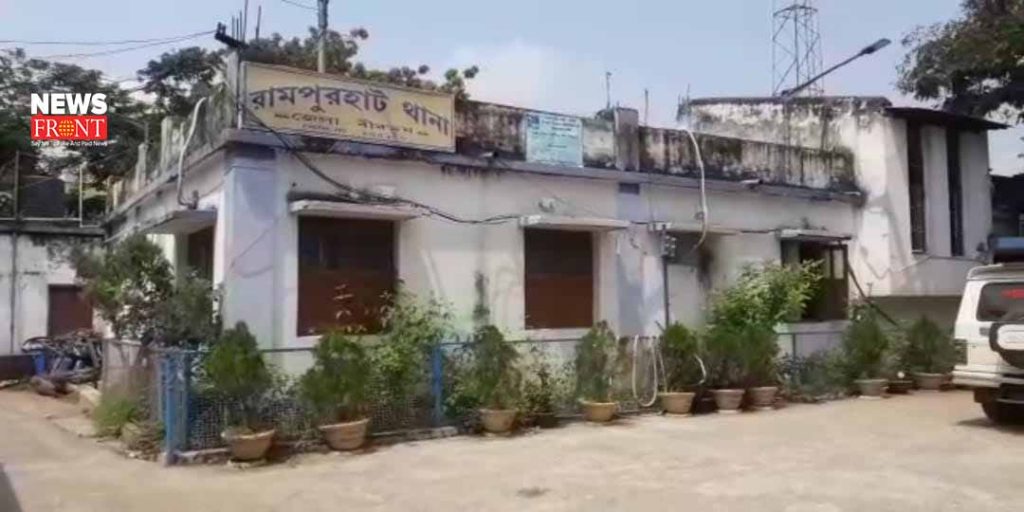 rampurhat police station | newsfront.co