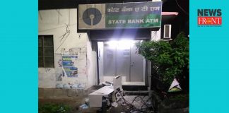 sbi atm | newsfront.co