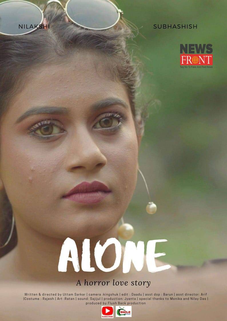 shortfilm alone | newsfront.co