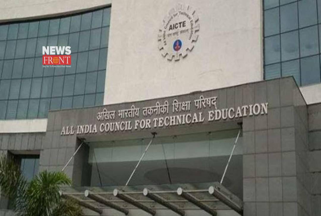 AICTE | newsfront.co