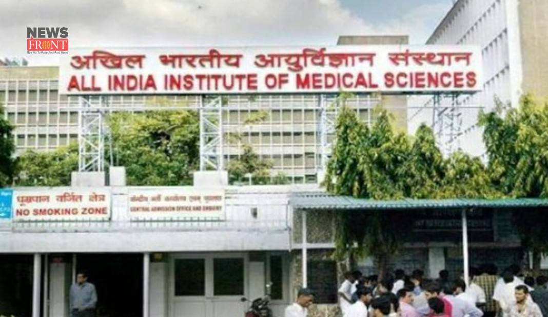 AIIMS | newsfront.co