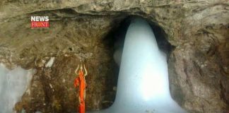 Amarnath | newsfront.co