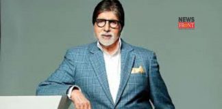 Amitabh Bachchan | newsfront.co