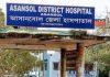 Asansole District Hospital | newsfront.co