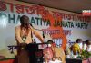 Bhartiya Janata Party | newsfront.co