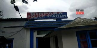 Birpara police station | newsfront.co