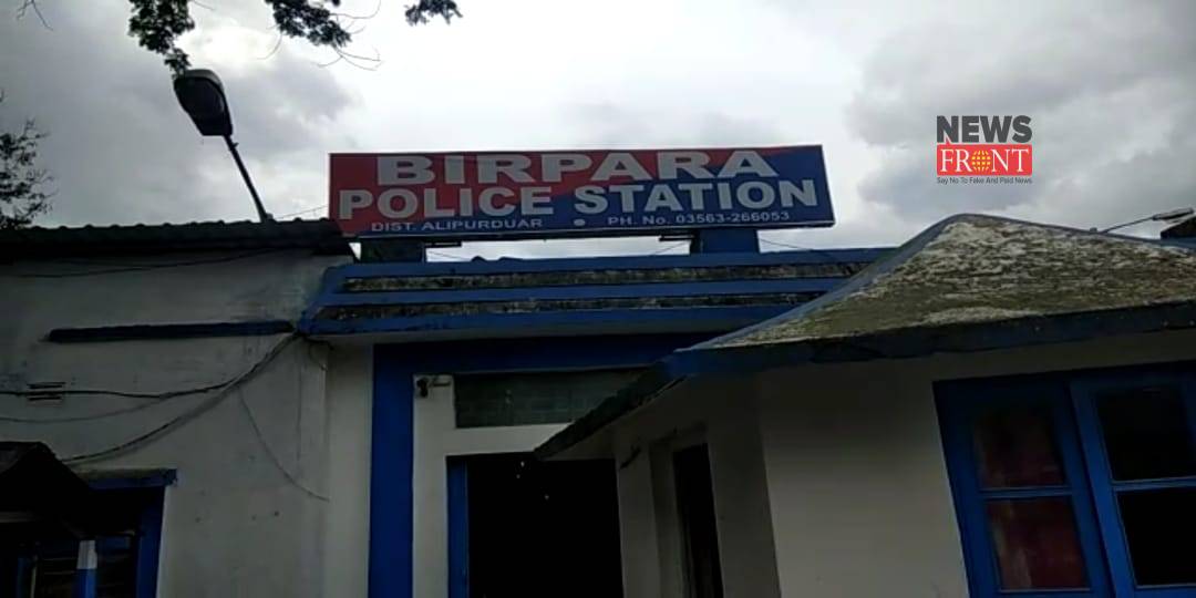 Birpara police station | newsfront.co