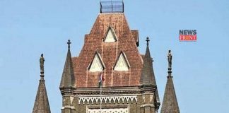 Bombay highcourt | newsfront.co