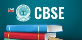 CBSE | newsfront.co