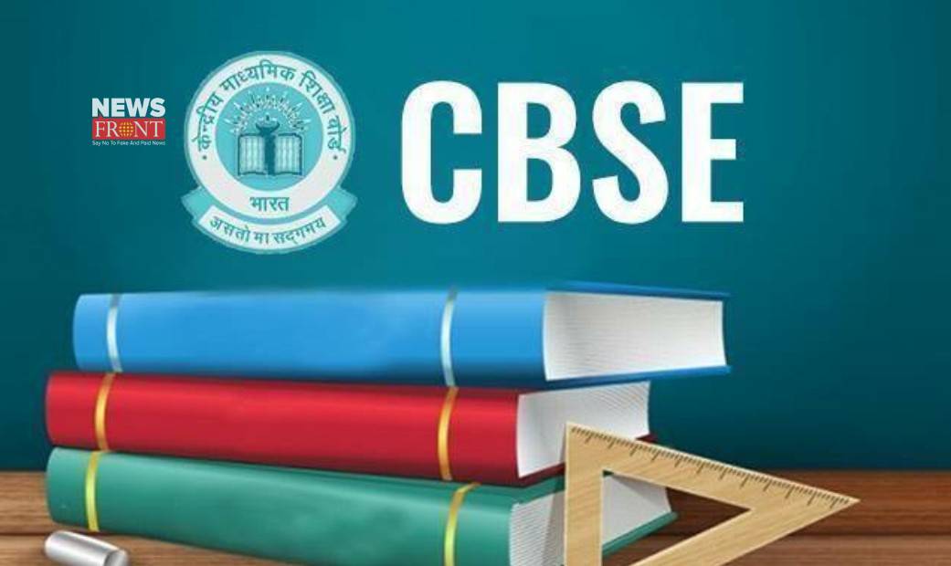 CBSE | newsfront.co