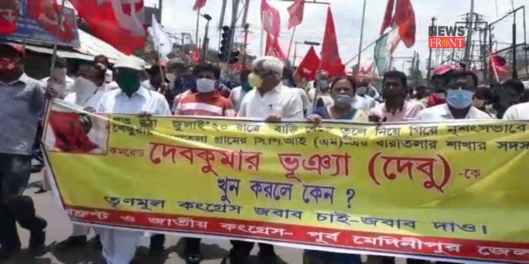 CPIM rally | newsfront.co