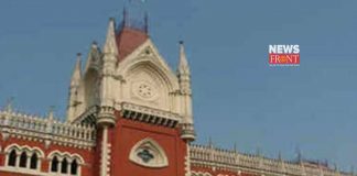 Calcutta Highcourt | newsfront.co