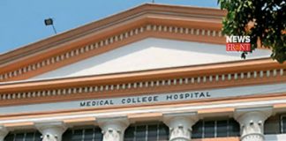 Calcutta Medical | newsfront.co