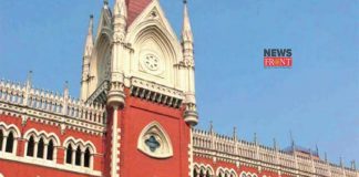 Calcutta highcourt | newsfront.co