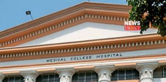 Calcutta medical | newsfront.co