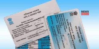 Digital ration card | newsfront.co