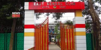 East Bengal Club | newsfront.co