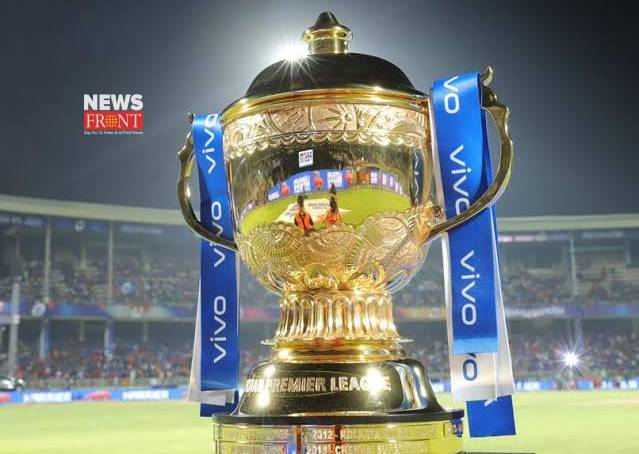 IPL trophy | newsfront.co