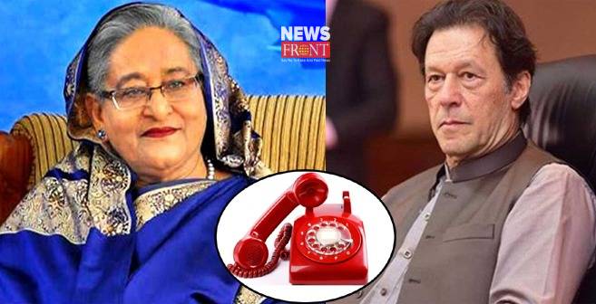 Imran and Hasina | newsfront.co