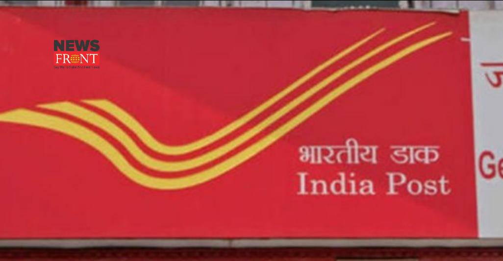 India post | newsfront.co