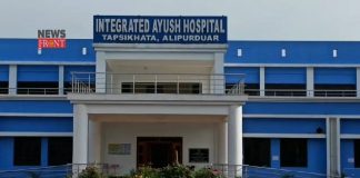 Integrated ayush hospital | newsfront.co