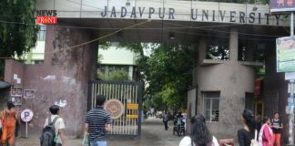 Jadavpur University | newsfront.co