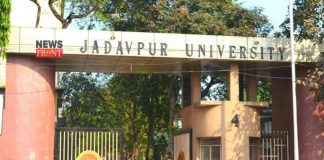 Jadavpur University | newsfront.co