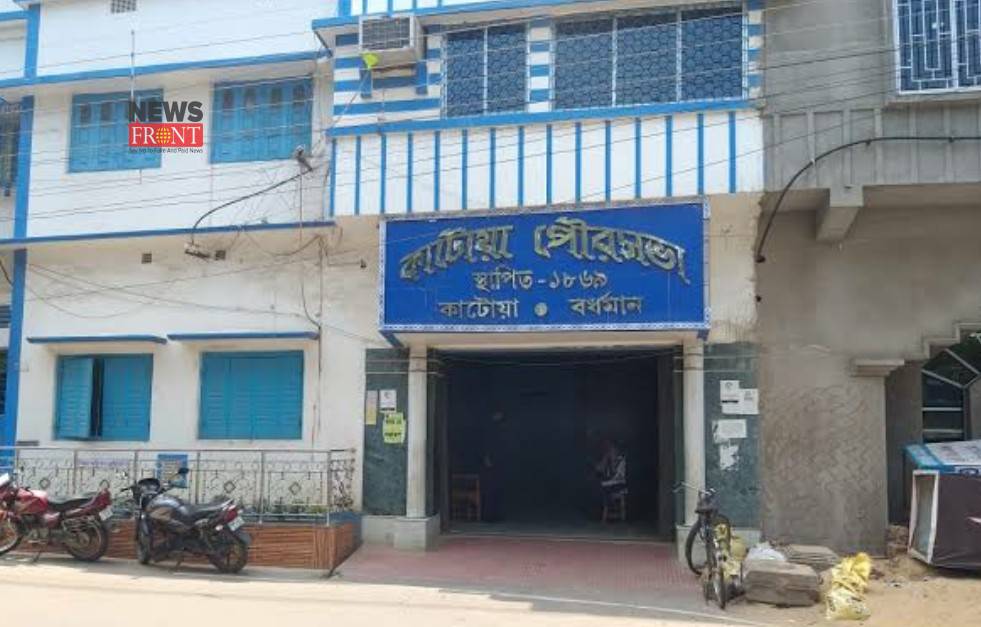 Katwa municipality | newsfront.co