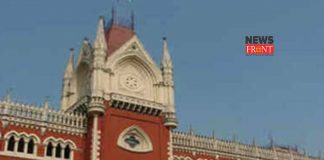 Kolkata Highcourt | newsfront.co