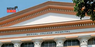 Kolkata medical | newsfront.co