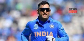 Mahendra Singh Dhoni | newsfront.co