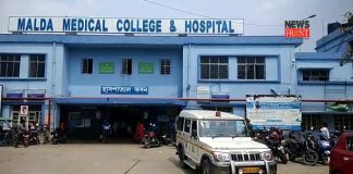 Malda medical