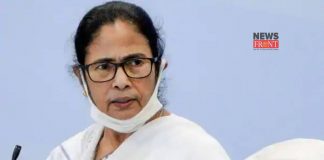 Mamata Banerjee | newsfront.co