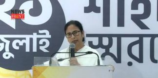 Mamata Banerjee | newsfront.co