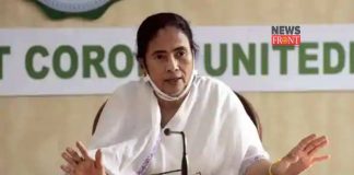 Mamata Banerjee | newsfront.co