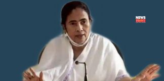 Mamata Banerjee | newsfront.co