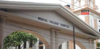 Medical college | newsfront.co