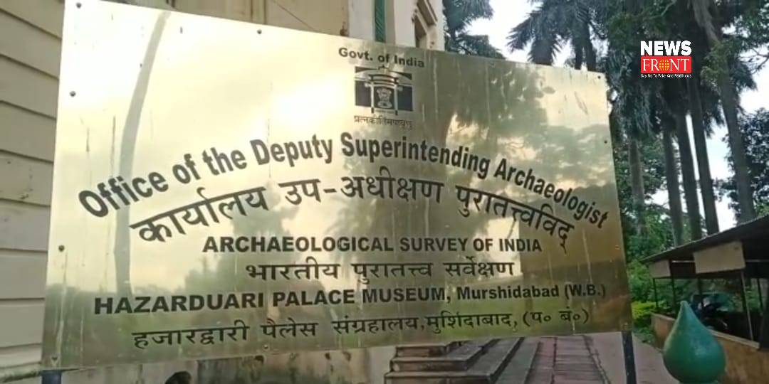 Hazarduari museum | newsfront.co