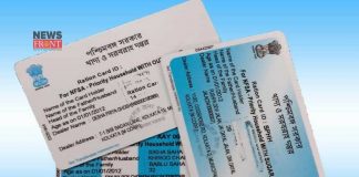 Ration Card | newsfront.co