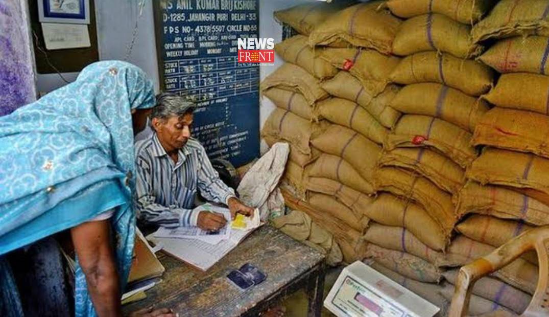 Ration | newsfront.co