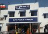 Suti Police station | newsfront.co