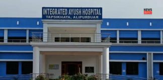 ayush hospital | newsfront.co