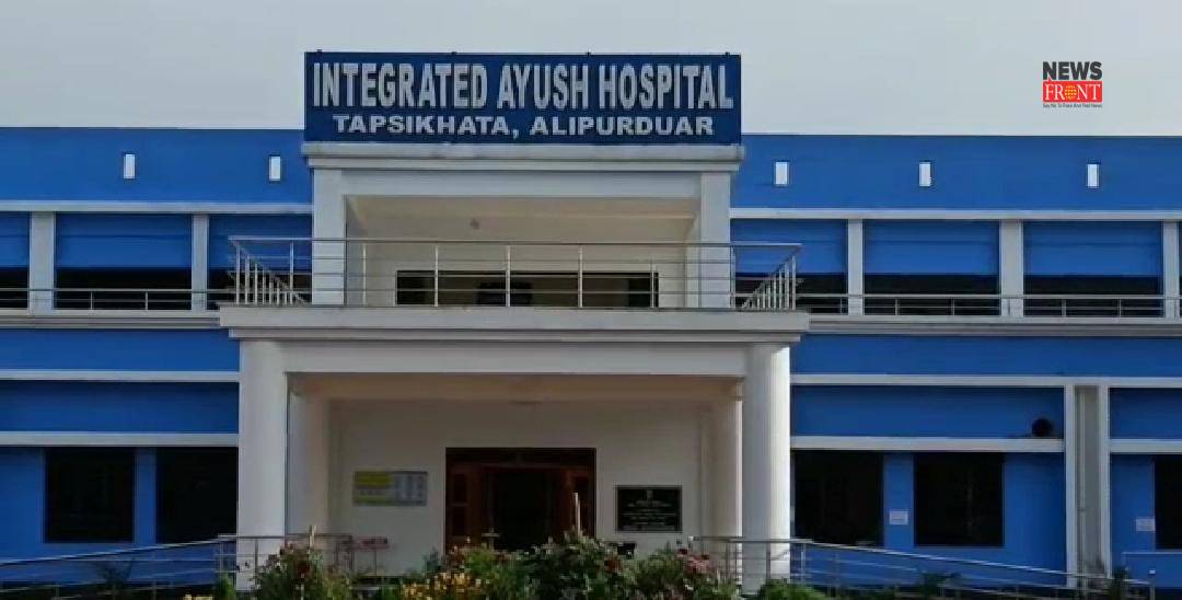 ayush hospital | newsfront.co