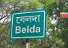 belda | newsfront.co