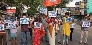 bjp member protest | newsfront.co