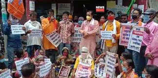 bjp protest | newsfront.co