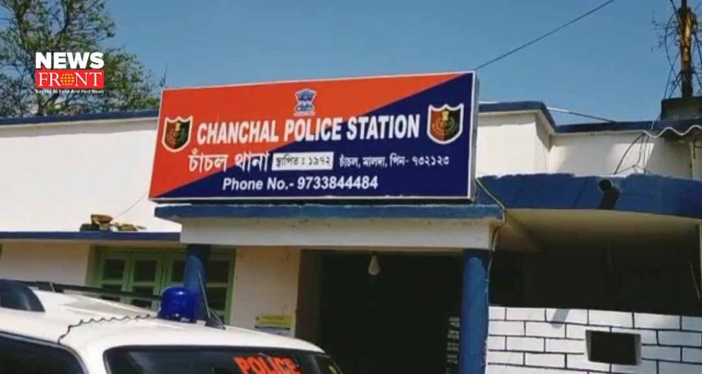 chanchal police station | newsfront.co