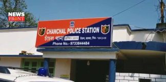 chanchal police station | newsfront.co
